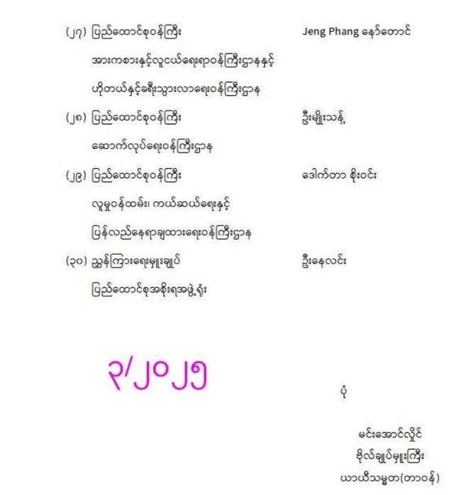 9.jpeg